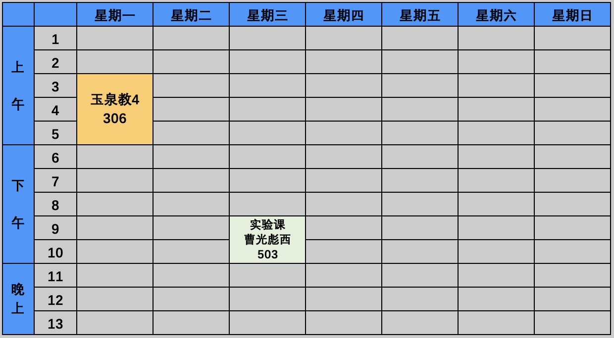 描述图片的文字